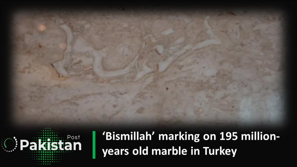 ‘Bismillah’ marking on 195 million-year-old marble in Turkey ‘Bismillah’ marking on 195 million-year-old marble in Turkey