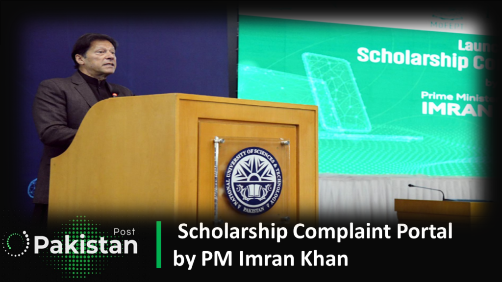 Scholarship Complaint Portal by PM Imran Khan Scholarship Complaint Portal by PM Imran Khan