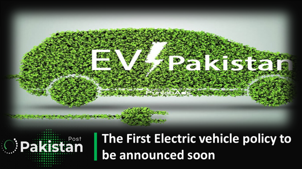 The First Electric vehicle policy to be announced soon The First Electric vehicle policy to be announced soon