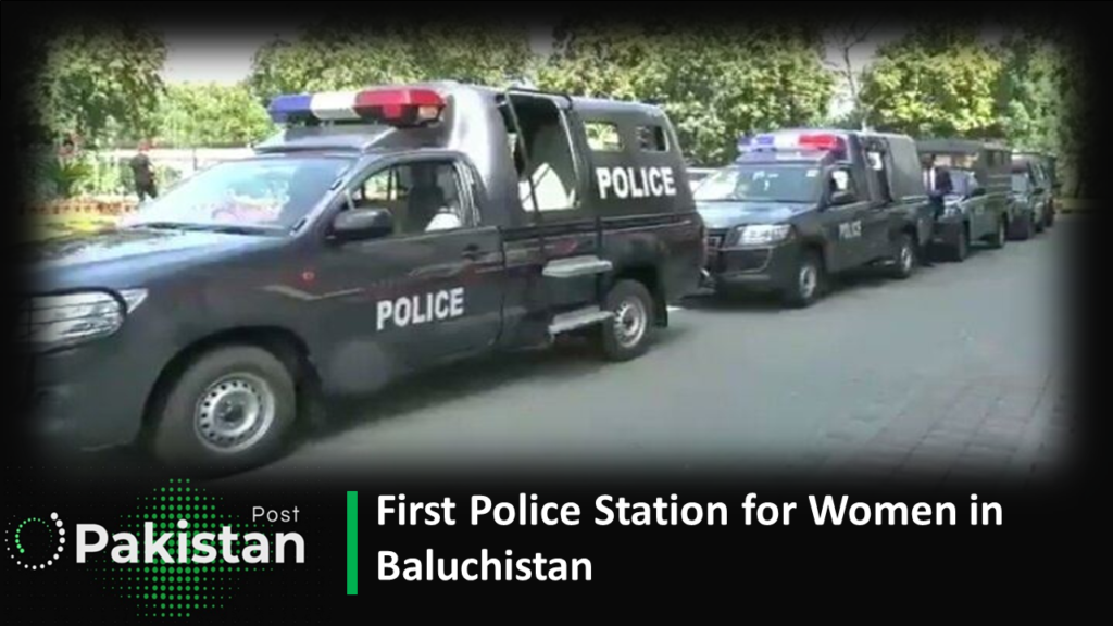 First Police Station for Women in Baluchistan