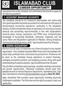 Accountant Jobs
