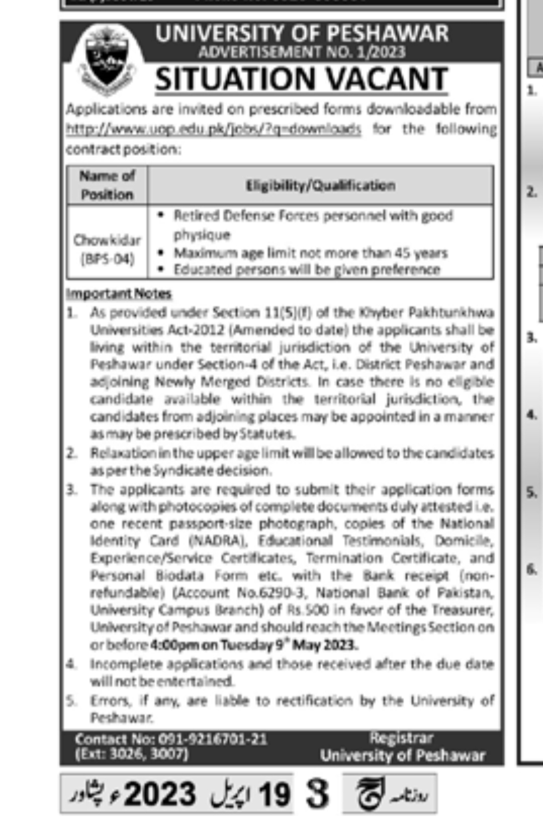 university-of-peshawar-jobs-pakistan-post