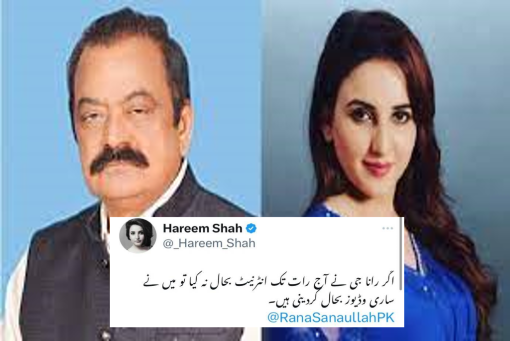 Hareem Shah Threatens Rana Sanaullah To Leak Videos If Internet Not Restored Hareem Shah Threatens Rana Sanaullah To Leak Videos If Internet Not Restored