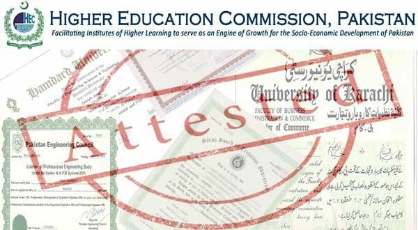 How to Apply for University Equivalence Through HEC