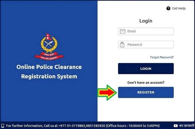 How to verify a police report online